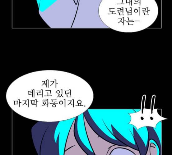 가담항설 225화 11