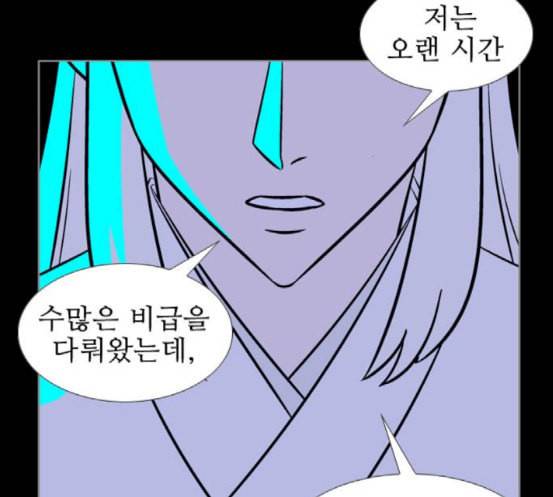 가담항설 225화 13