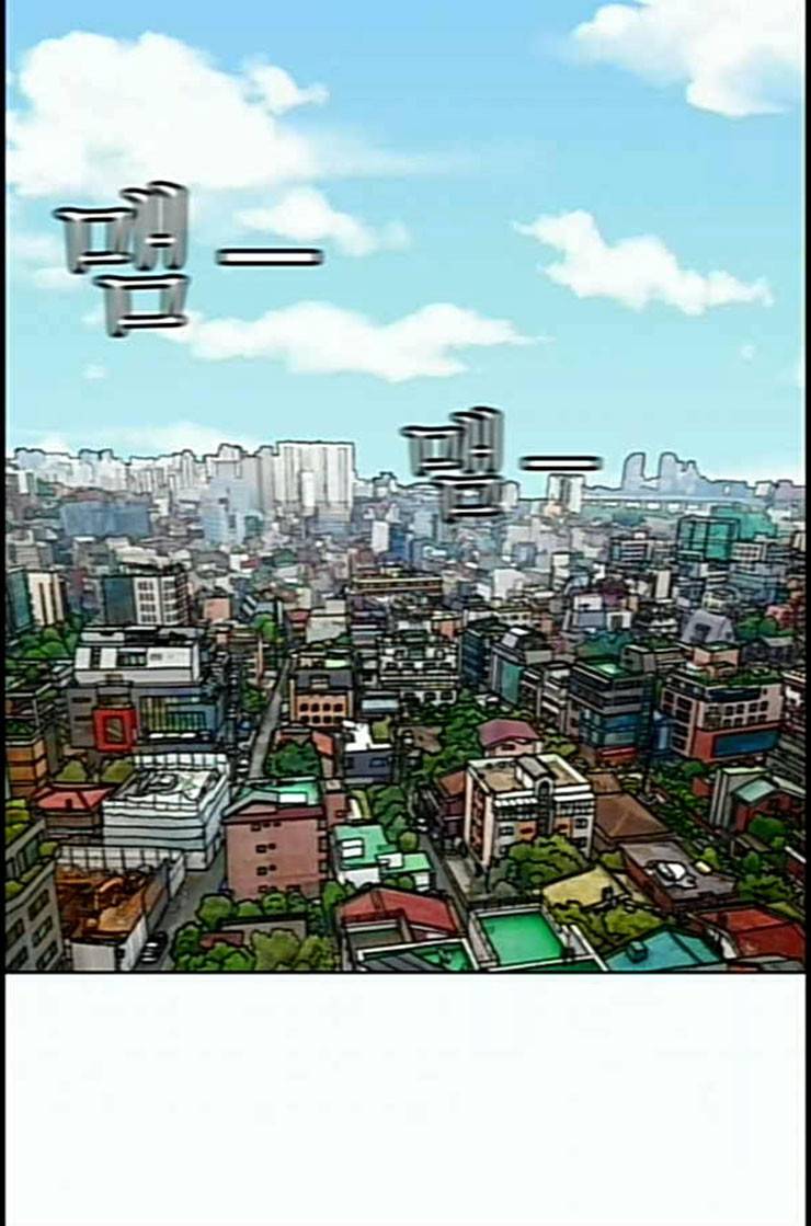 운수 오진 날 1화 2