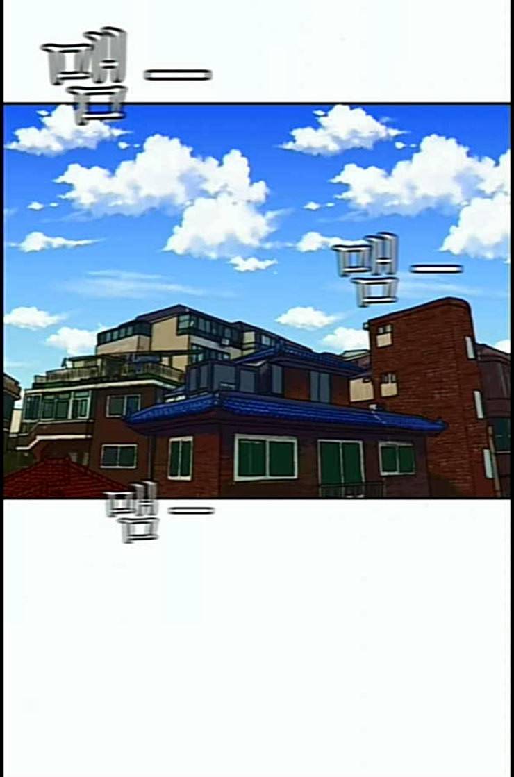 운수 오진 날 1화 3