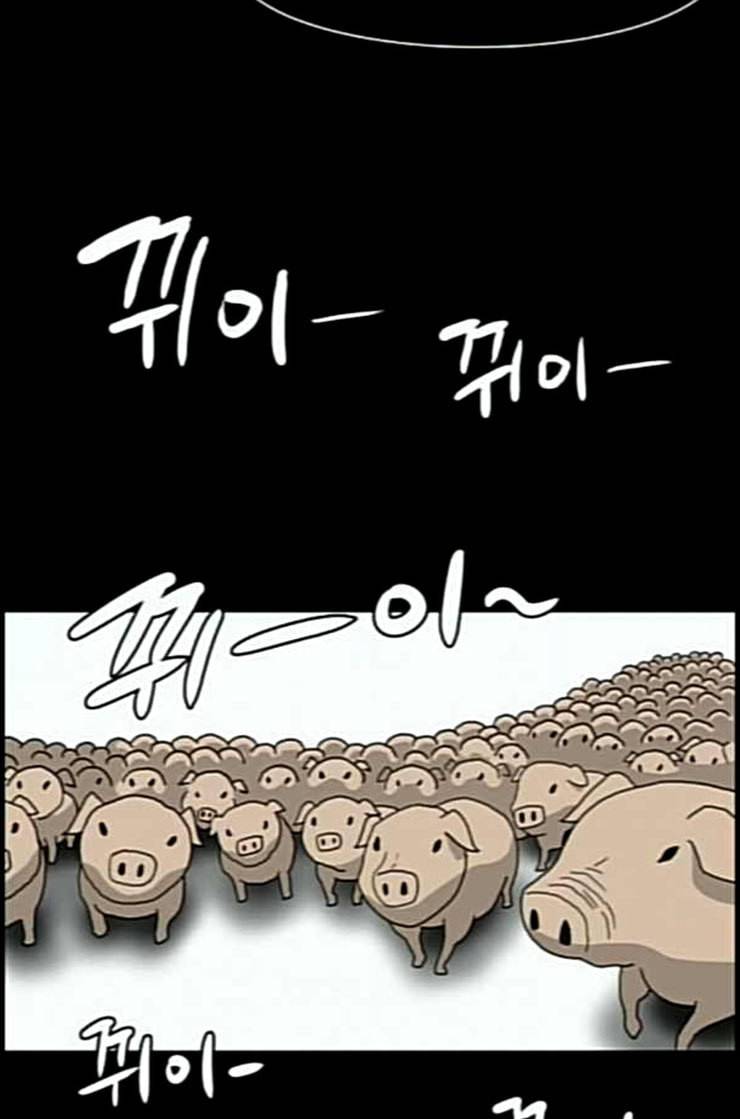 운수 오진 날 1화 9