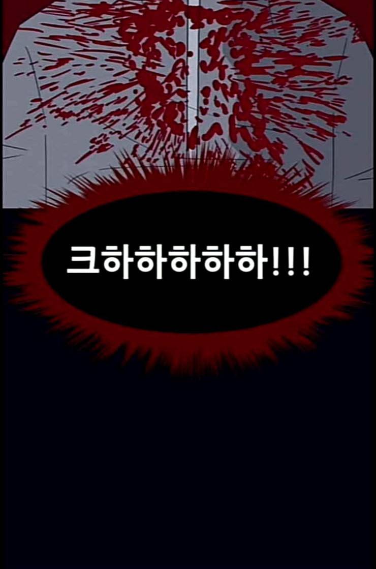 운수 오진 날 10화 2