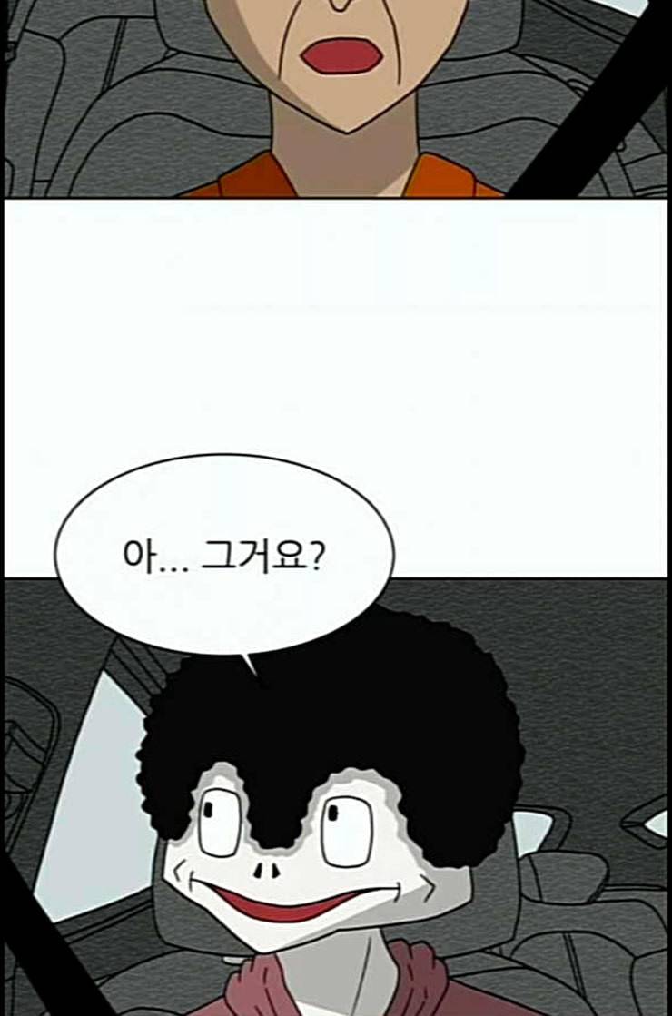 운수 오진 날 10화 12