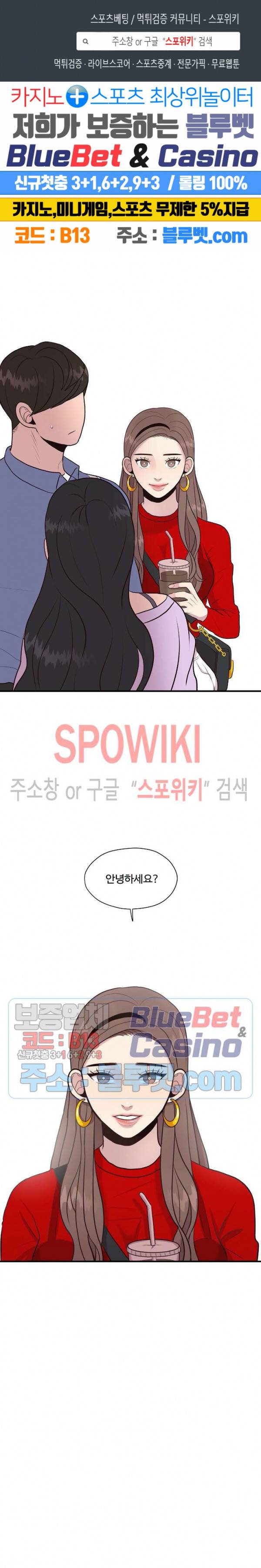 화기 11화 1