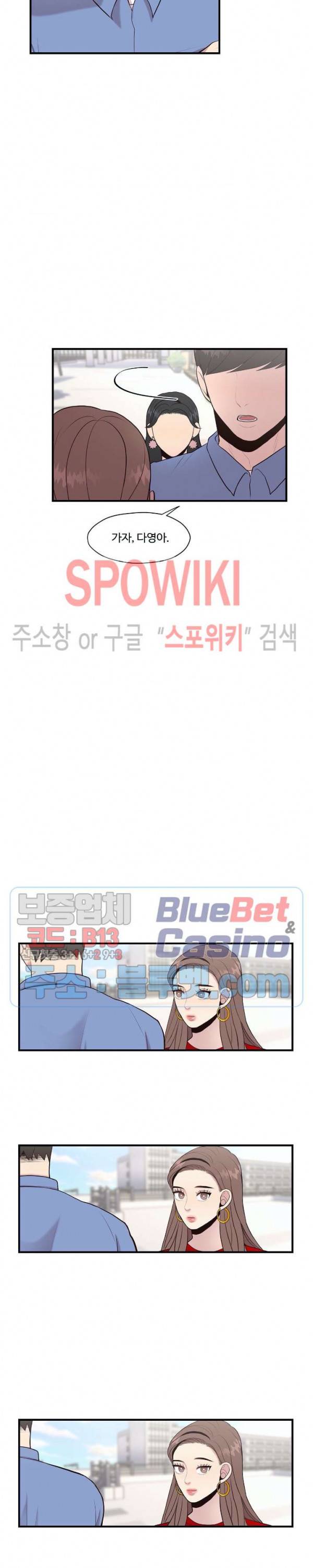 화기 11화 3
