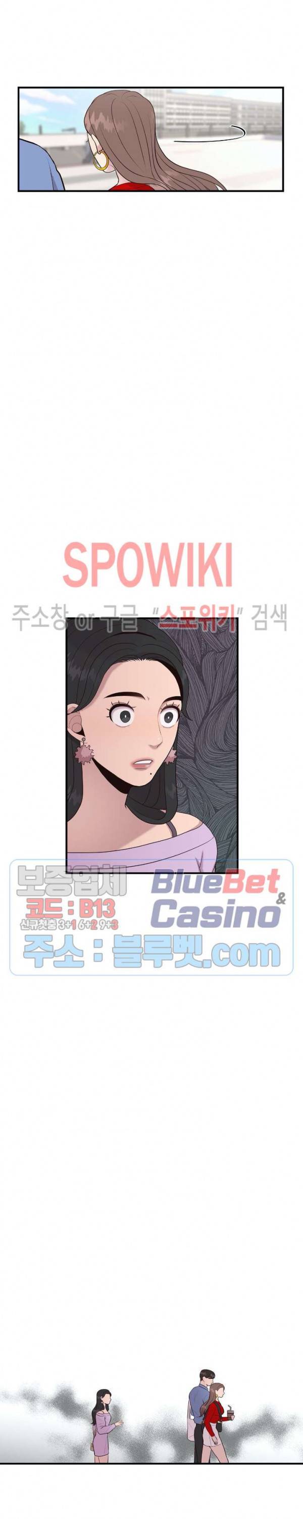 화기 11화 4