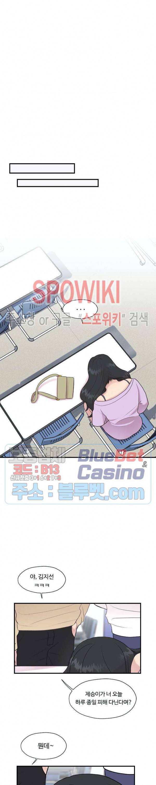 화기 11화 5
