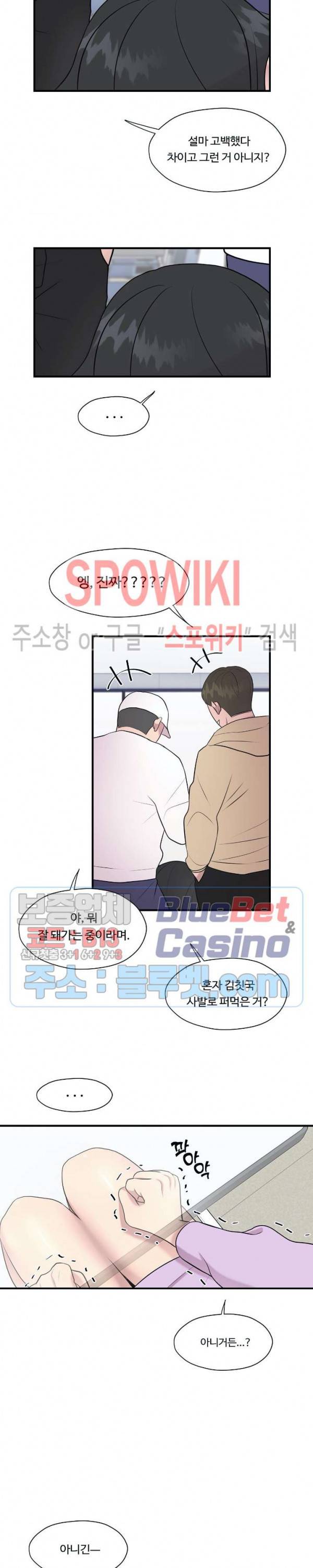 화기 11화 6