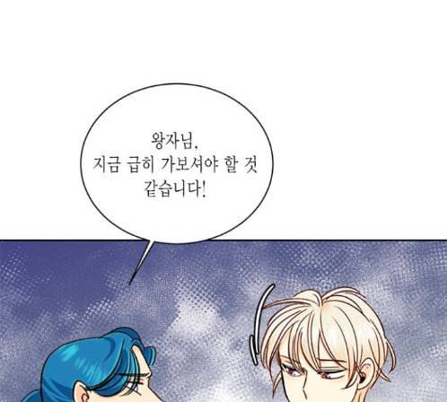 재혼 황후 38화 28