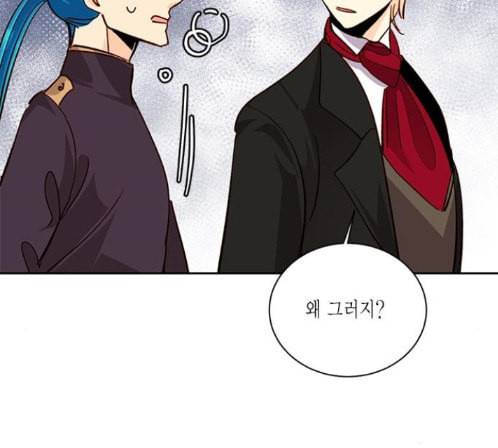 재혼 황후 38화 29