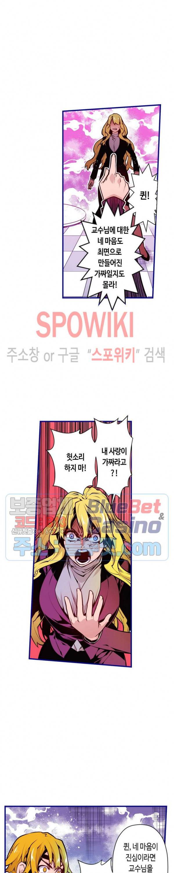 드림 파라다이스 185화 3