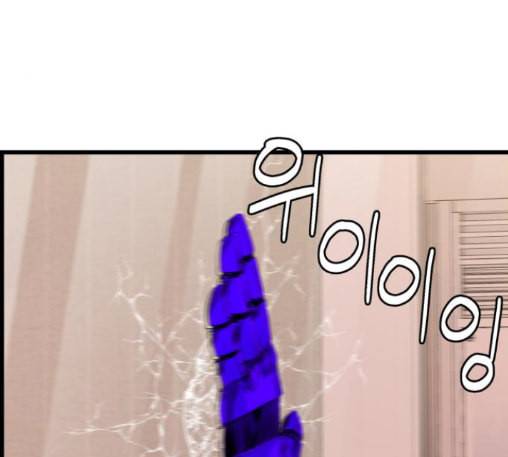 갓핑크 97화 5