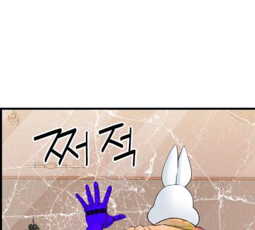 갓핑크 97화 7