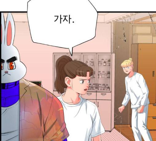 갓핑크 97화 12