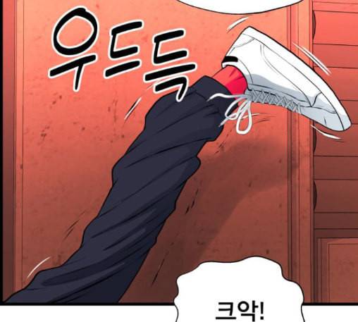 갓핑크 97화 27