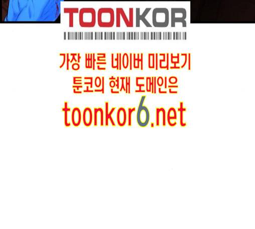 갓핑크 97화 35