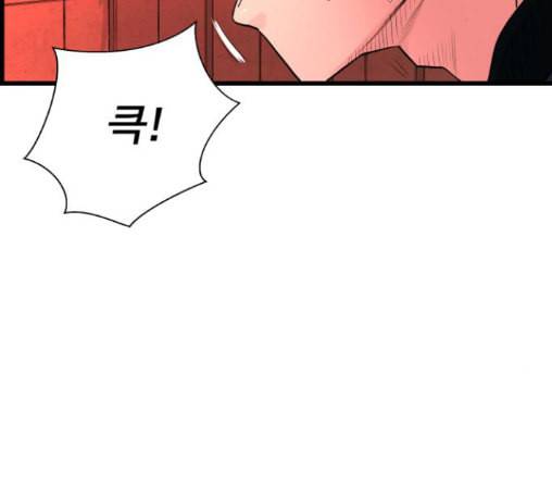 갓핑크 97화 37