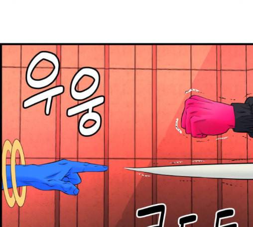 갓핑크 97화 38