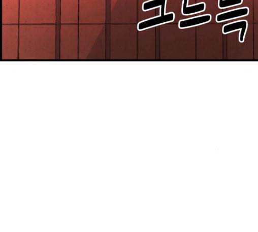 갓핑크 97화 39