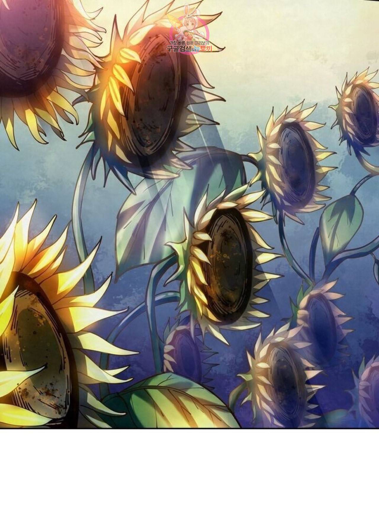 블러디 발렌타인 인류종말  234화 229화 3