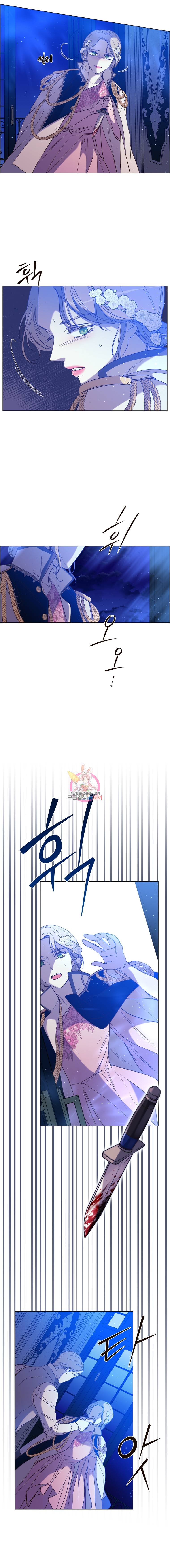 악역의 구원자 40화 2