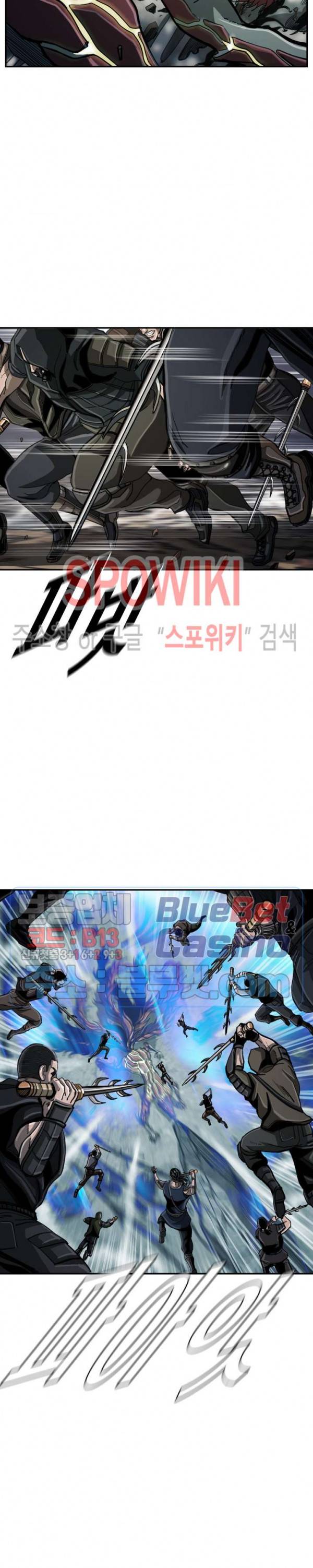 최초의 헌터 51화 3