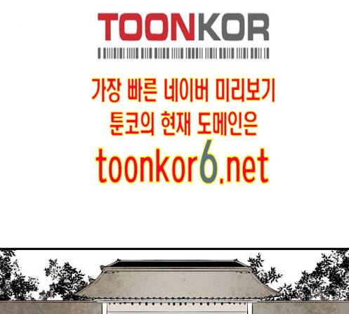 구름이 피워낸 꽃 65화 3