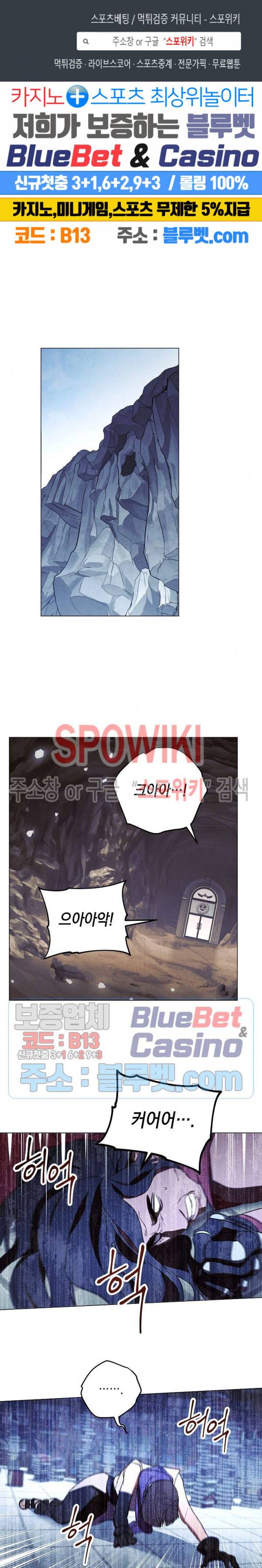 더 라이브 31화 1