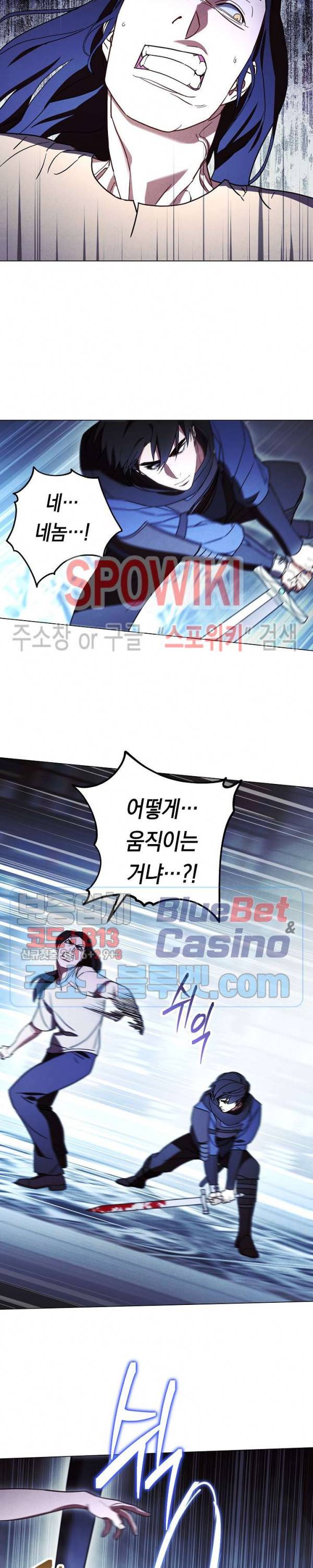 더 라이브 31화 8