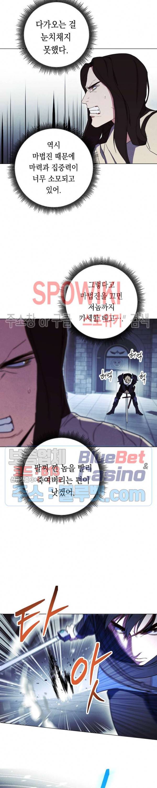 더 라이브 31화 14