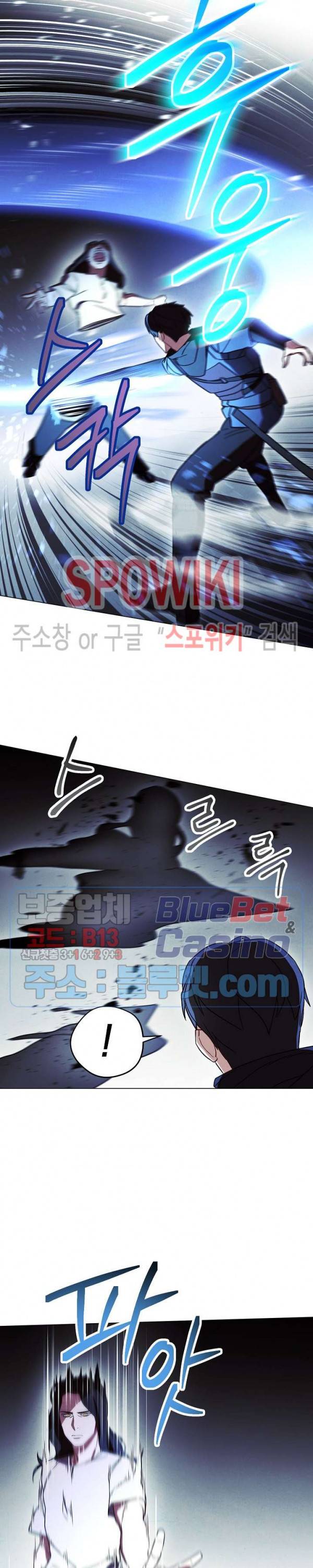 더 라이브 31화 15