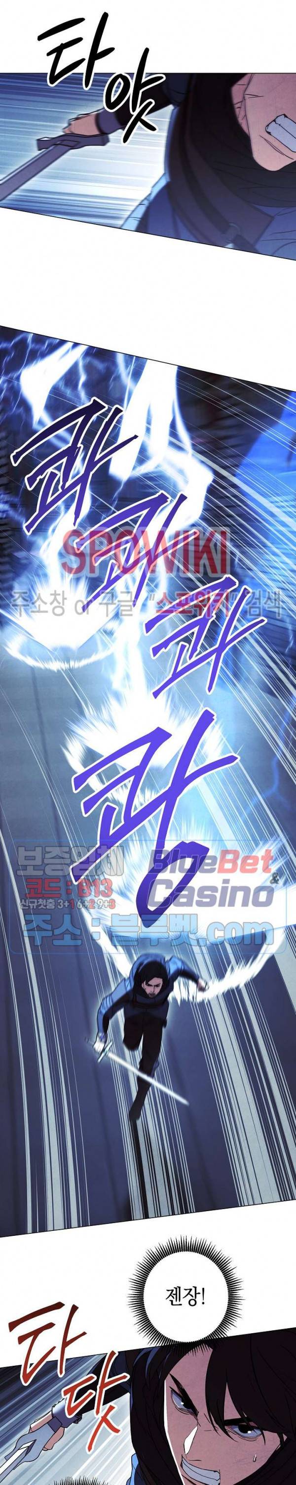 더 라이브 31화 19