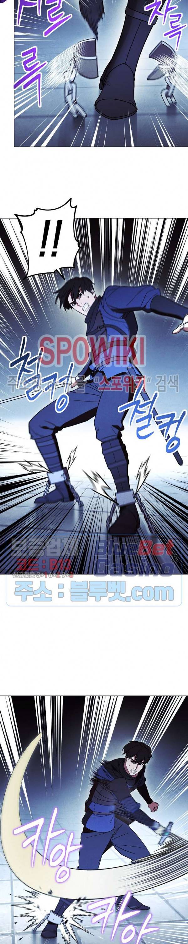 더 라이브 31화 21