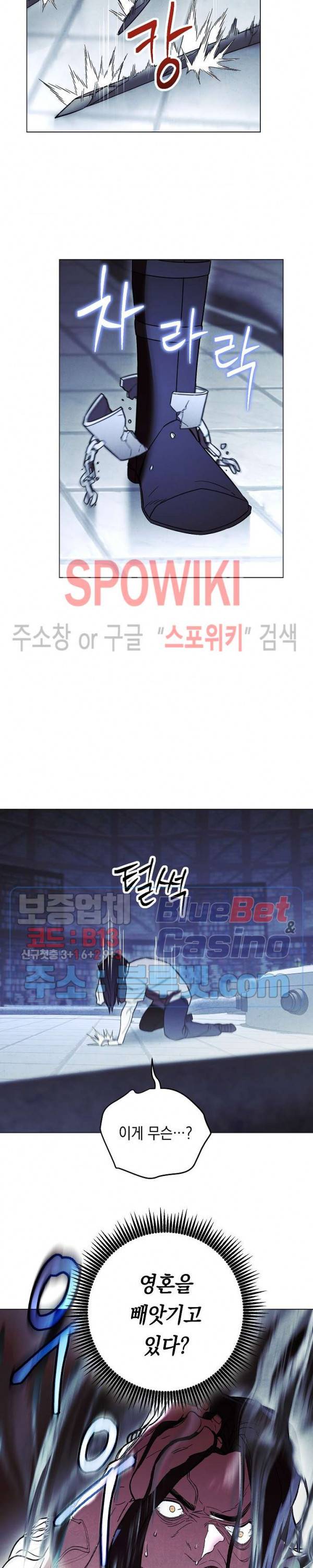 더 라이브 31화 24