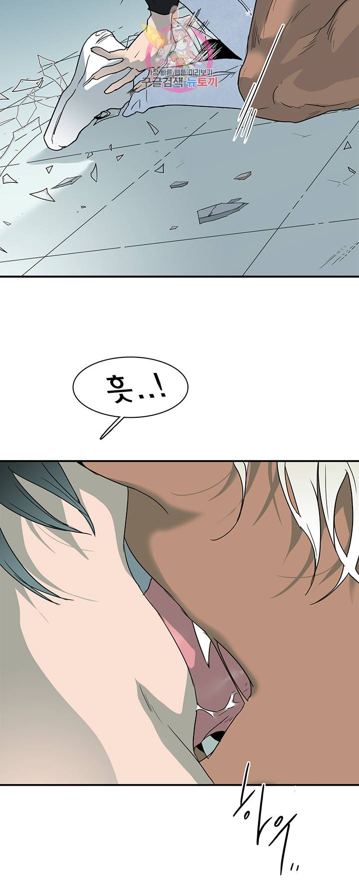 디어 도어(DEAR. DOOR) 79화 22