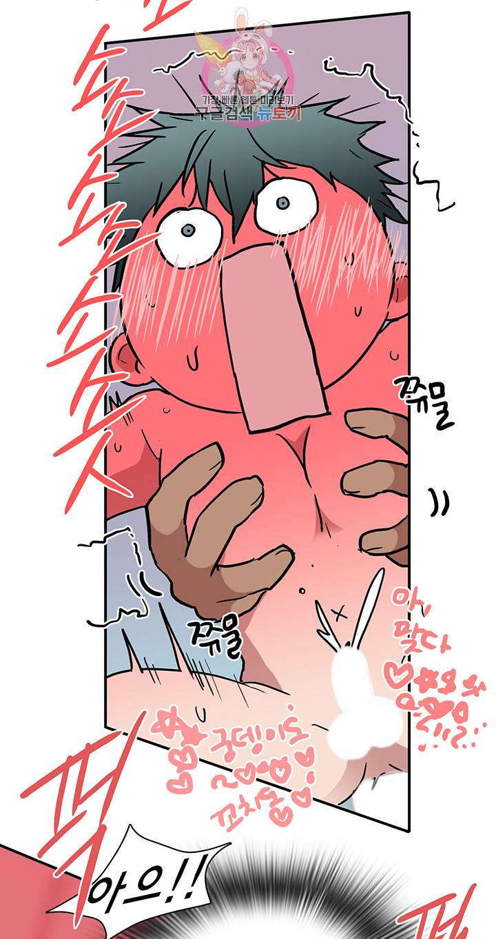 디어 도어(DEAR. DOOR) 79화 48