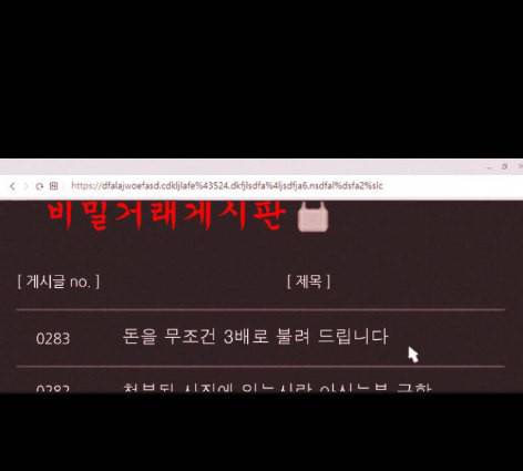 자판귀 120화 1