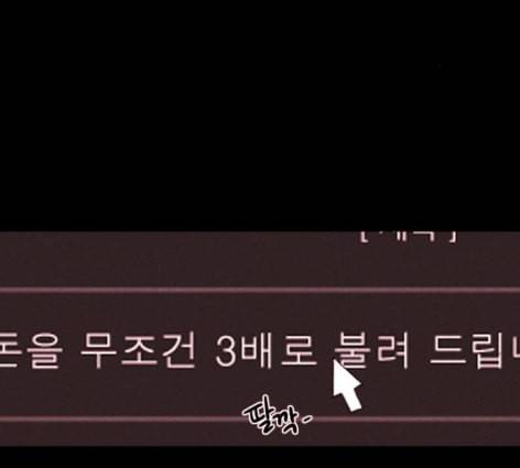 자판귀 120화 2