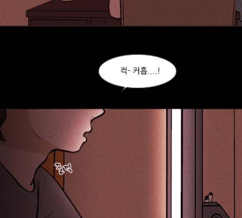 자판귀 120화 4