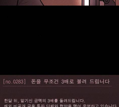 자판귀 120화 5