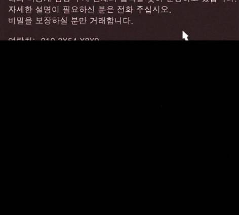 자판귀 120화 6