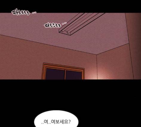 자판귀 120화 7