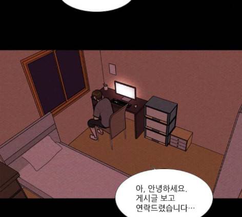자판귀 120화 8