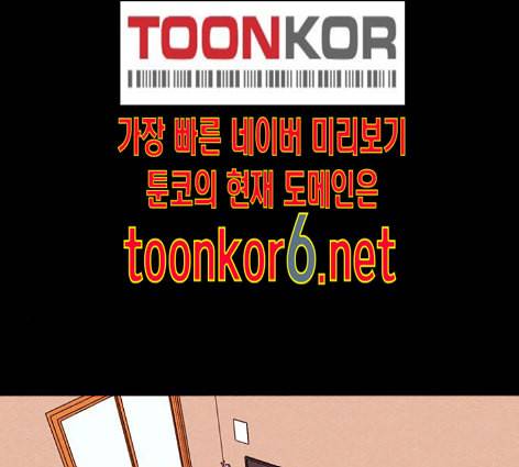 자판귀 120화 11