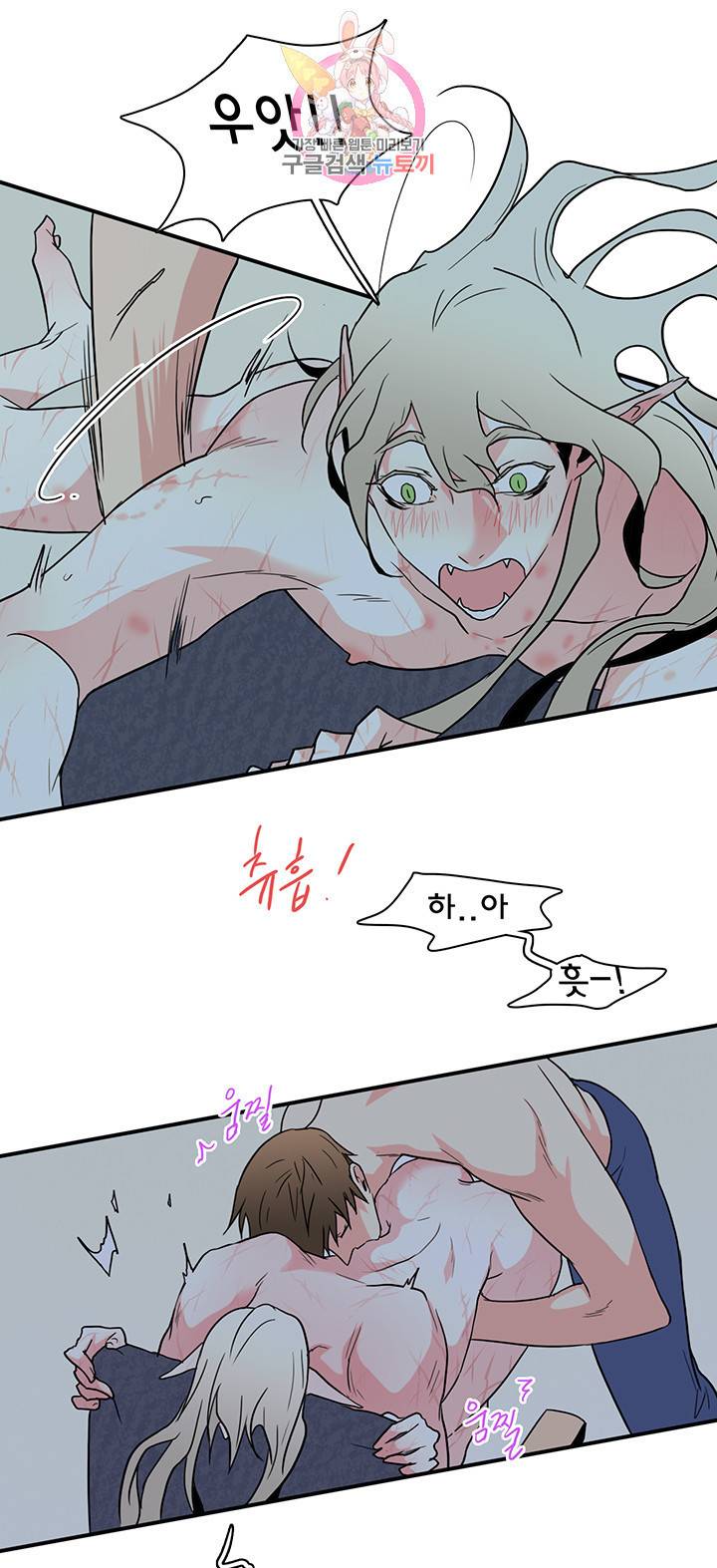 디어 도어 DEAR DOOR 81화 40