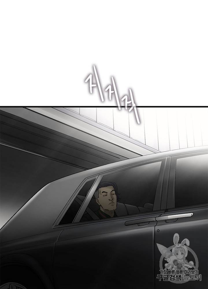 CELL 13화 3