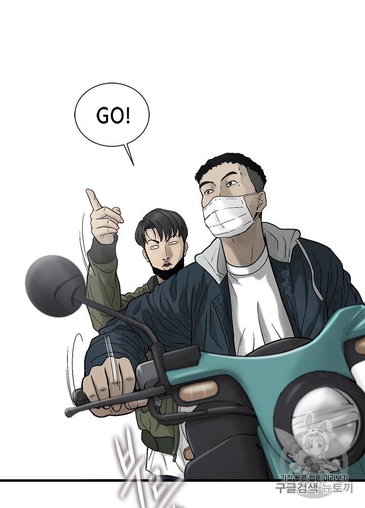 CELL 13화 6