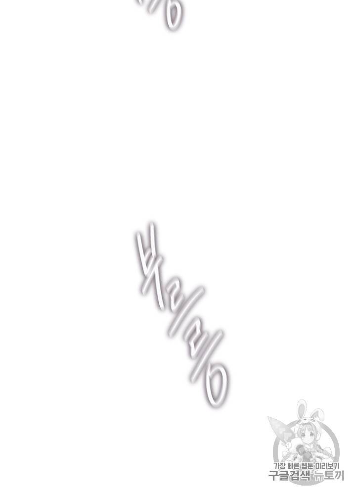 CELL 13화 7