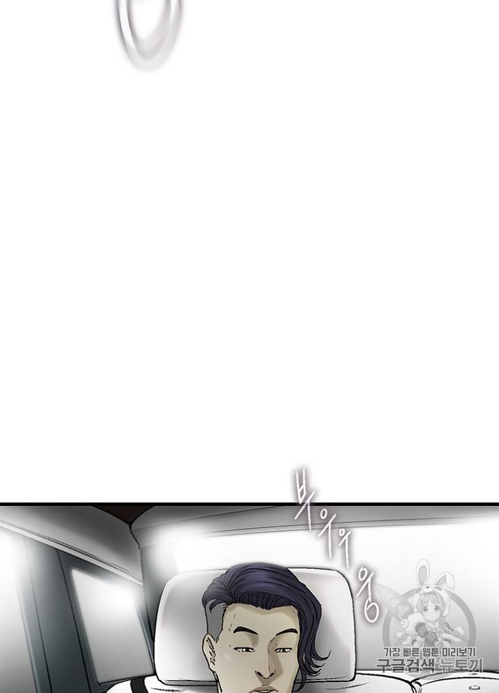 CELL 13화 15
