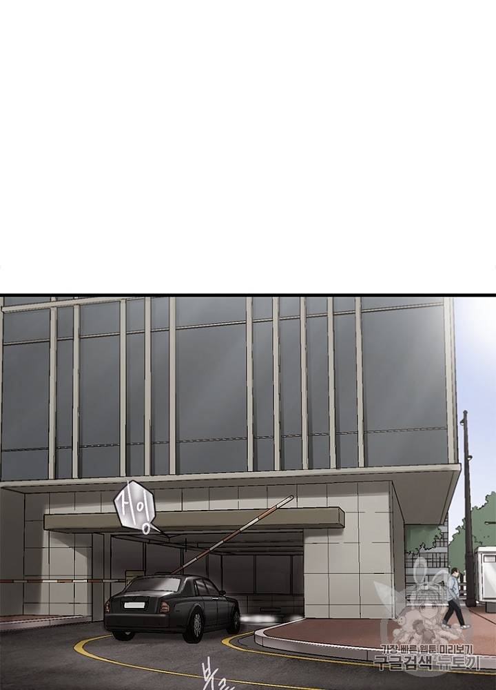 CELL 13화 25